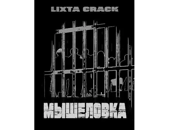 У нас есть только пять органов чувств для познания мира Мы можем видеть - фото 2