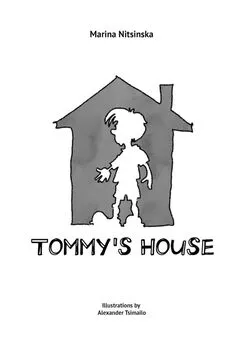 Marina Nitsinska - Tommy’s house