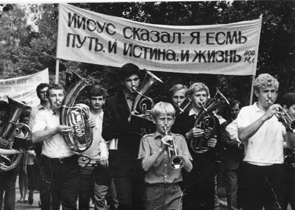 Молодежь церкви баптистовинициативников Ликвидация последствий культа - фото 4