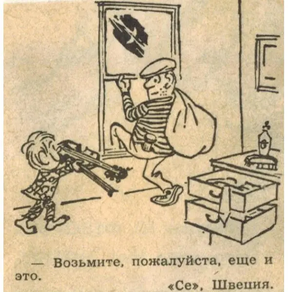 14 сентября Первое правило трижды проверяй контрацепцию тс Вайнона Эрп - фото 14