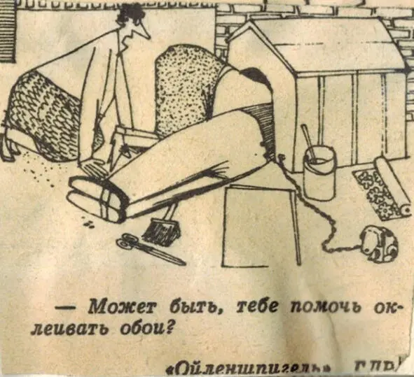 17 сентября Для чего власть Власть чтобы класть на всех и вся тс - фото 17