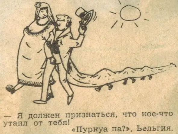 10 сентября В бою терпит поражение тот кто первым опускает глаза Тацит - фото 10