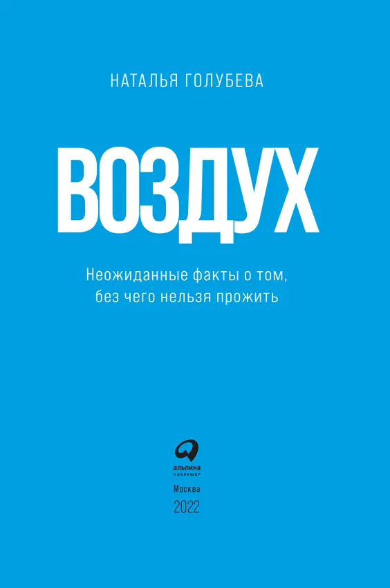 Все права защищены Данная электронная книга предназначена исключительно для - фото 1