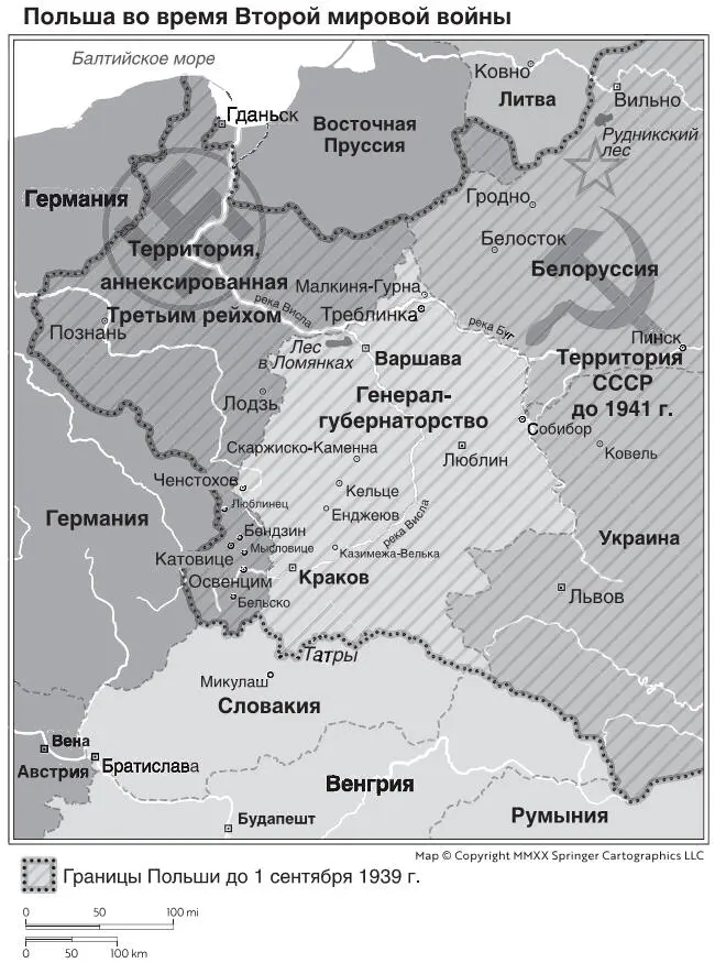 Вступление Сорвиголовы В читальном зале Британской библиотеки пахло старыми - фото 1