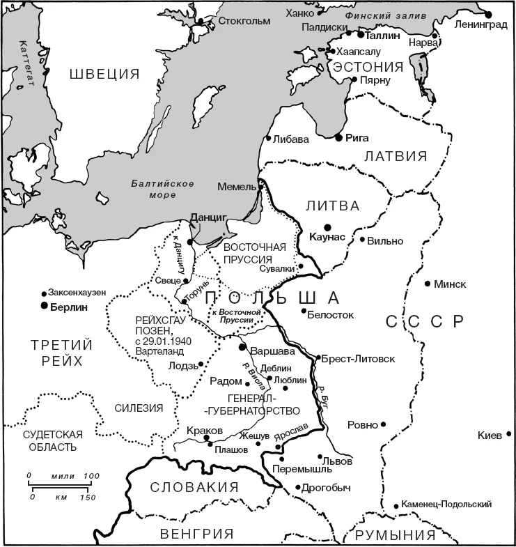 Раздел Польши октябрь 1939 г Британские торговые суда стали топить во все - фото 2