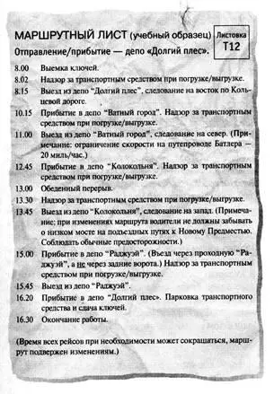 Конечно в любой другой стране Схема и сегодня бы работала В любой другой - фото 2