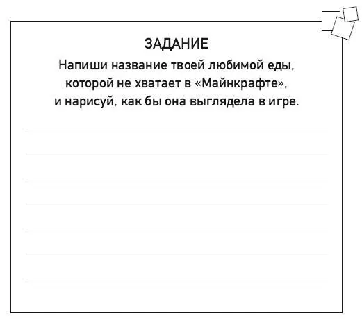 Вот ничего себе вроде бы такая трусиха а тут не боится совсем Я засопел и - фото 6