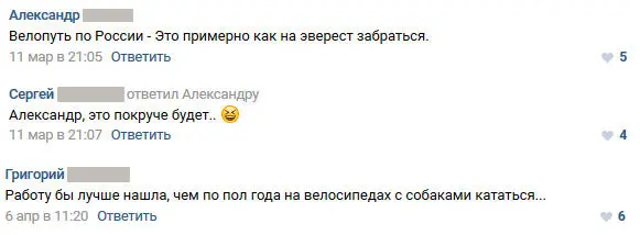 Жертвы кораблекрушений Ты не боишься Боюсь Понимаешь насколько это - фото 2