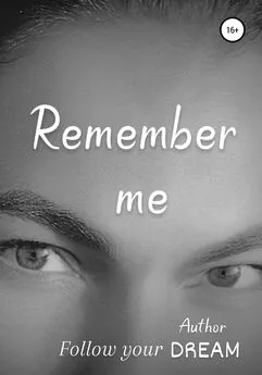 Dream - Remember me