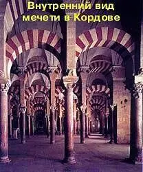 ПЕРЕД КАТАСТРОФОЙ Жизнь не крики веселья а горестный стон Наши дни - фото 9