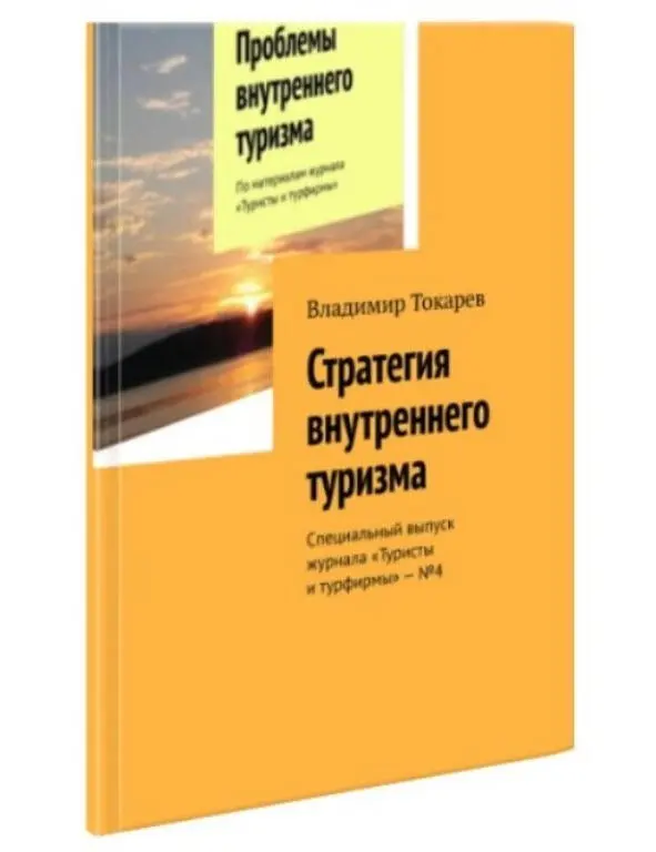 высшего образования и киноиндустрии А в н - фото 14