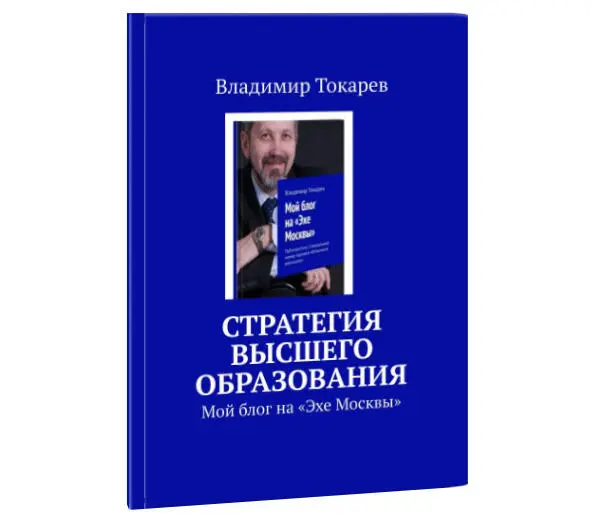 и киноиндустрии А в настоящее время пишу и издаю серию практикумов по - фото 15