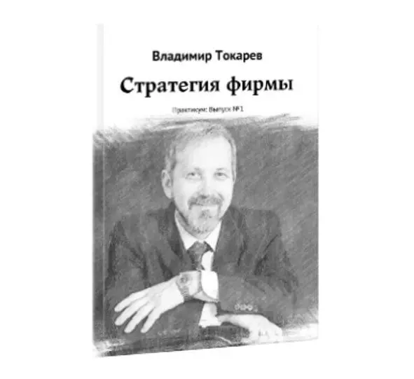 Первая серия была написана не сразу хотя была основана на уже выпущенном мною - фото 3