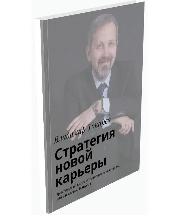 Запускалась эта серия как одиночная Но завершалась уже серией книг по - фото 8