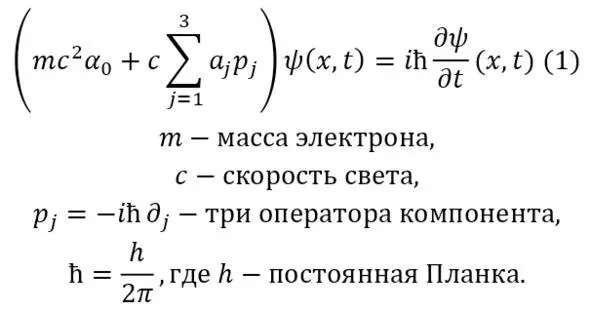 Исследуя выводы из этой формулы можно прийти к выводу что она доказывает тот - фото 2