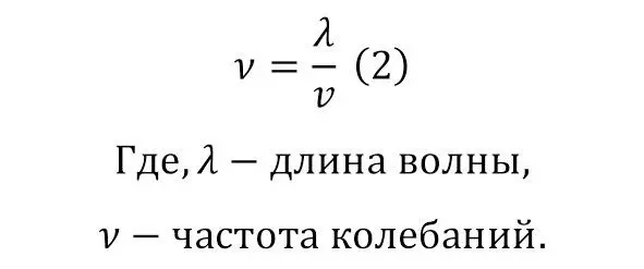 По этой закономерности и можно определить необходимые параметры для - фото 28