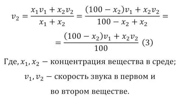 В случае же когда действуют 3 вещества в среде то закономерность становится - фото 29