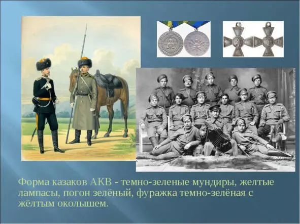 Шанс не бывает единственным в жизни Единственной бывает только Жизнь - фото 11