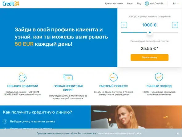 Калькулятор предоставляет возможность рассчитать ежемесячные выплаты на взятую - фото 17