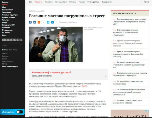 Страница магазина товаров цель продать или предоставить информацию о товаре - фото 19