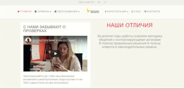 Страница конвертера валют целью является расчёт эквивалентных сумм в разных - фото 21