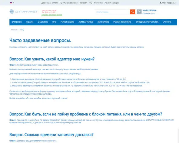 Домашняя страница поисковой системы цель состоит в том чтобы позволить - фото 23
