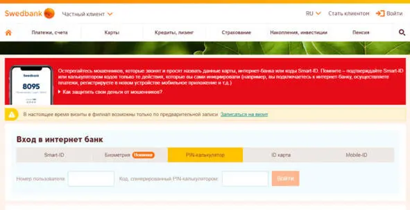 Идентификация дополнительного контента Дополнительный контент способствует - фото 25
