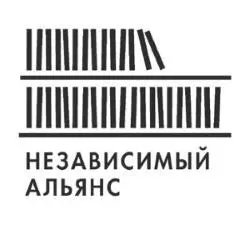 Подготовка Антологии осуществлялась в течение пяти лет работы - фото 1