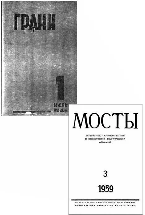 Периодические издания ДиПи Из статьи ВН Земского прямо вытекает что не - фото 9