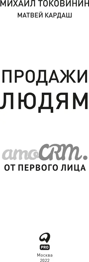 Введение Доллар тому кто придумал десять тому кто сделал сто тому кто - фото 1