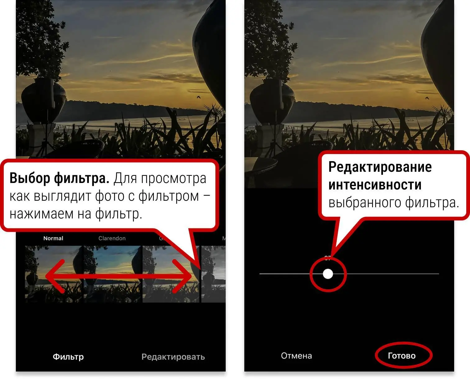 Ручная настройка фильтров В самом низу экрана мы можем заметить 2 вкладки - фото 16