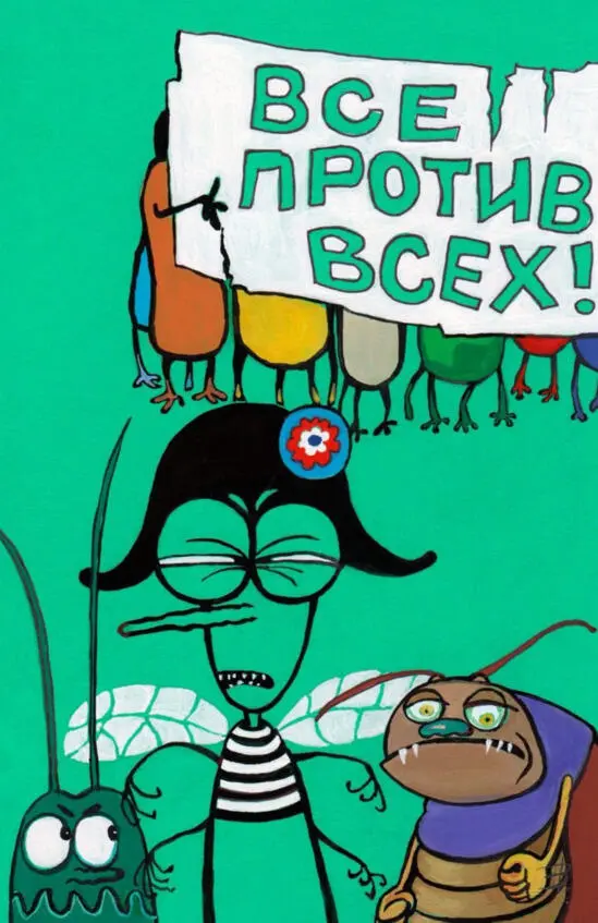 Колобок Жилбыл человек Без туловища Без ног и рук Без сердца и души Но - фото 12