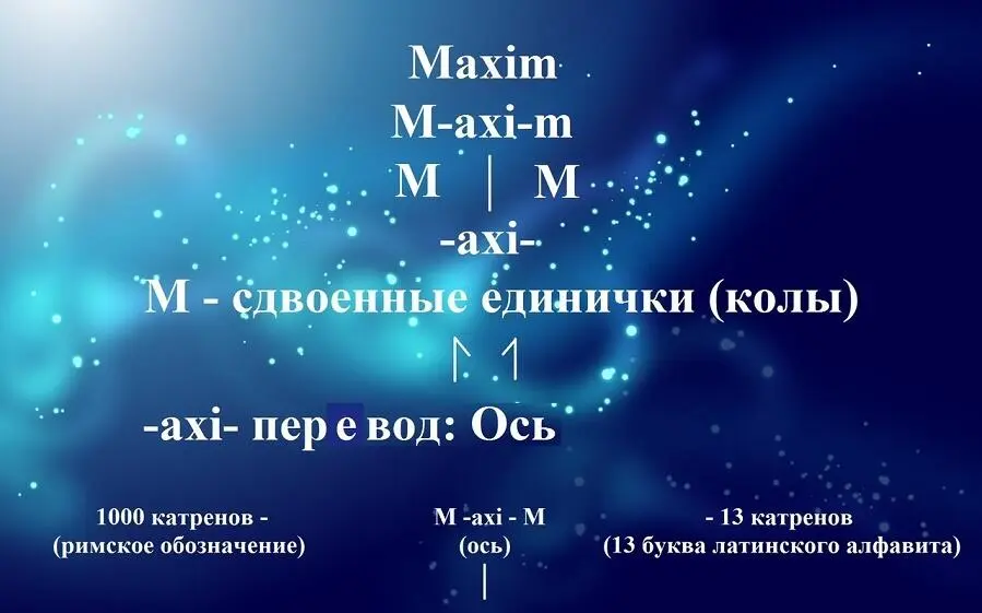 Похоже Максимушка суждено тебе большое и интересное будущее Надо тебе к - фото 1