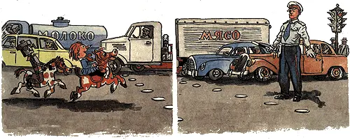 По улице по широкой городской улице полной больших и малых машин скакали две - фото 7