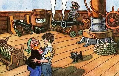 Измена рявкнул пират Измена Бежать хочешь Повесить его на мачте - фото 72