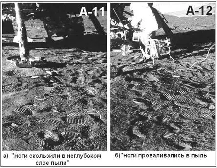 Илл2 Чья пыль глубже аА11 бА12 Так что пусть озвучивание таких мелких - фото 131