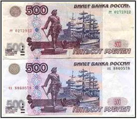 Илл6 Две денежные купюры настоящая и фальшивая подробности в тексте - фото 184