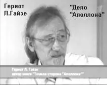 Не исключён и комбинированный вариант когда небольшая порция грунта - фото 187