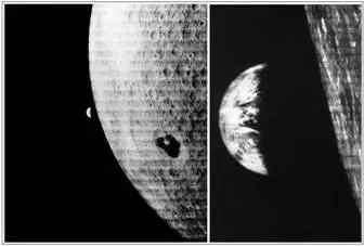 Илл7 Август 1966 года американский окололунный спутник Орбитер1 передал - фото 55