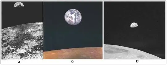 Илл9Заходы Земли за Луну снятые Зондом6 аЗондом7 би Зондом8 - фото 57
