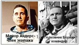 Илл17 Строгий майор и послушный полковник Интересно как это майор Андерс - фото 99