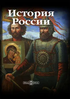 Александр Шарипов - История России