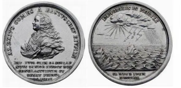 В честь графа Алексея БестужеваРюмина 1762 После Московского процесса начался - фото 67