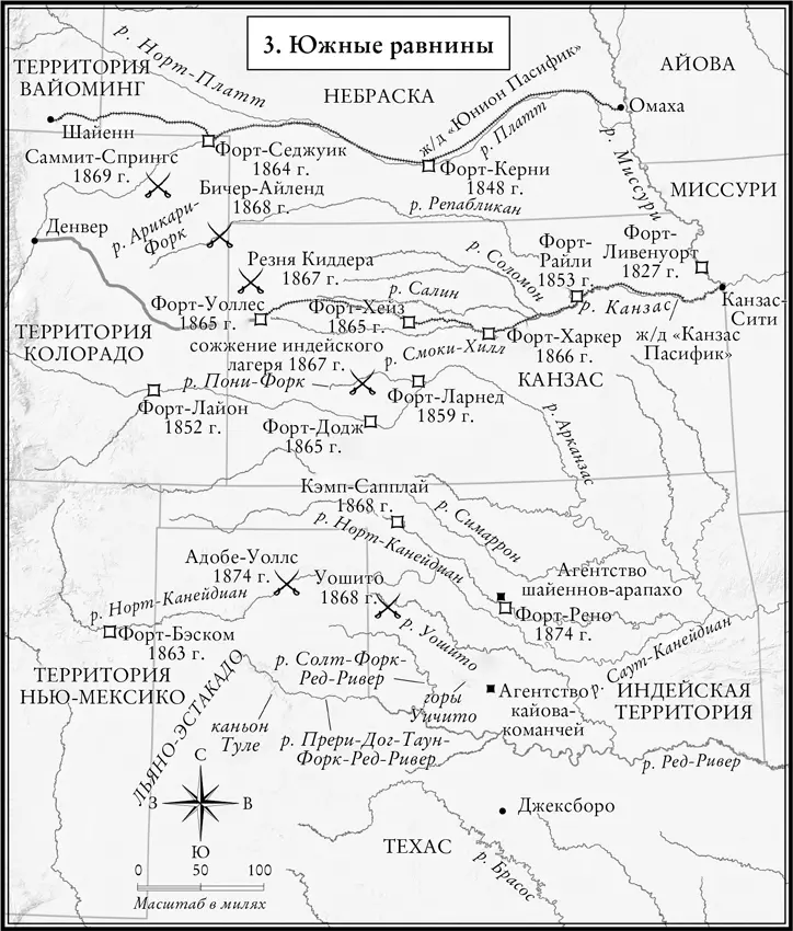 Хронология Пролог Наши дети порой бедокурят В апреле 1863 г Ам - фото 6