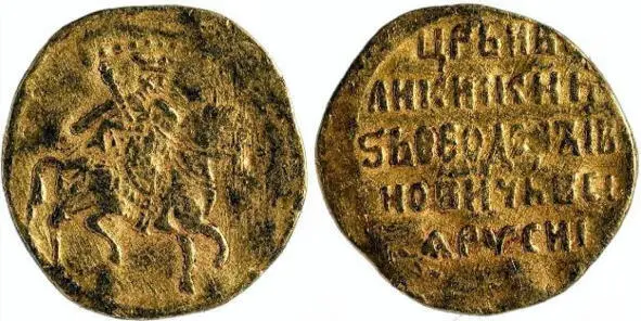 1584 г Золотые монеты Московского царства 1505 г - фото 6