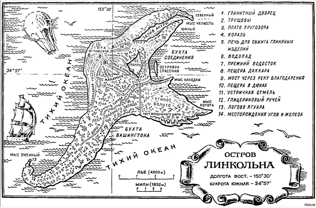 Илл 12 Карта Таинственного острова им президента Линкольна Ну чем не - фото 12