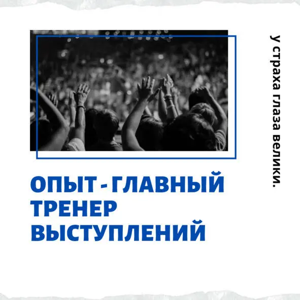 Это относится к любому мероприятию публичного характера Так что выдыхайте - фото 1