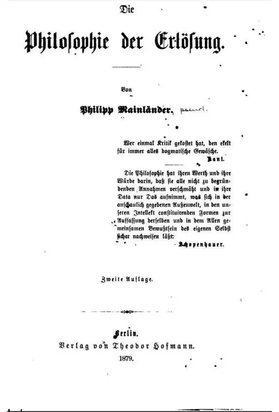 Философия освобождения Первый том 1868 Von Philipp Mainländer - фото 1