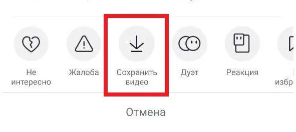 Для того чтобы удалить ролик нужно открыть публикацию кликаем по трём точкам - фото 15