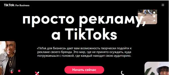 Затем кликаем Зарегистрироваться и заполняем форму Потом заполняем форму для - фото 23
